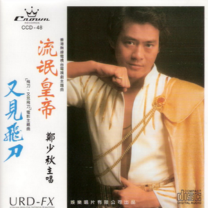 高中小鲜肉Gay1069视频
