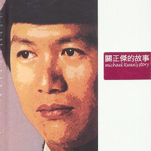 高中小鲜肉Gay1069视频
